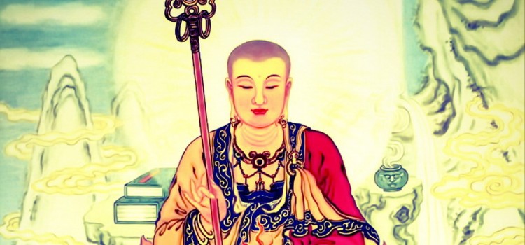 Ksitigarbha Bodhisattva Personal Deity Practice