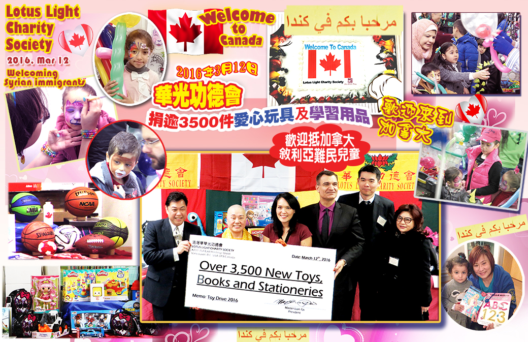Welcome Syrian Refugee families to Canada _Big Check presentation_Websize